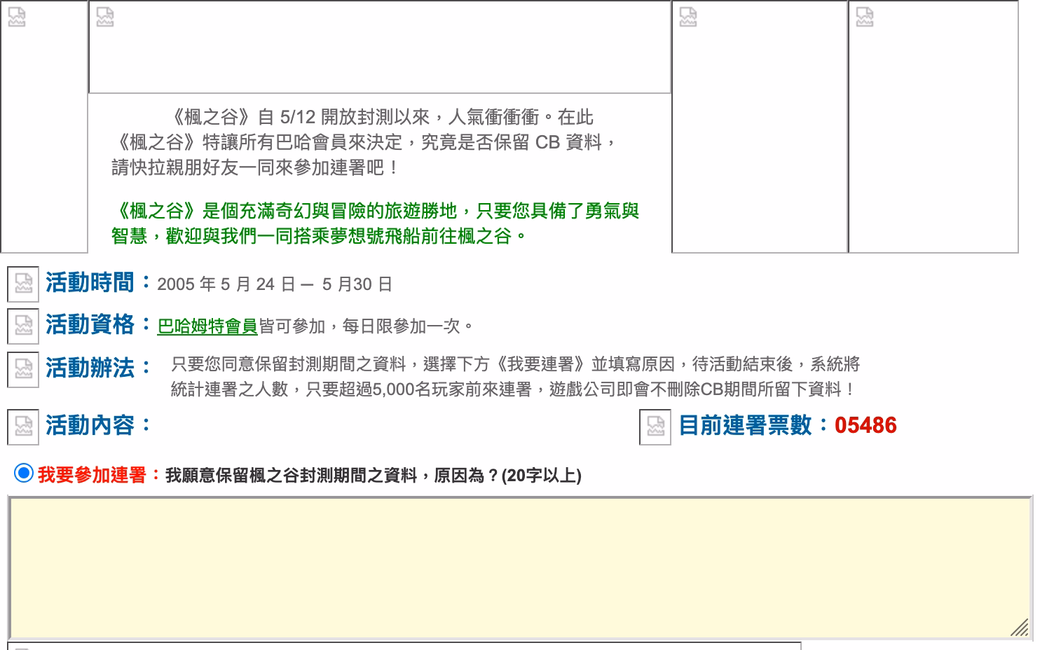 網頁截圖7