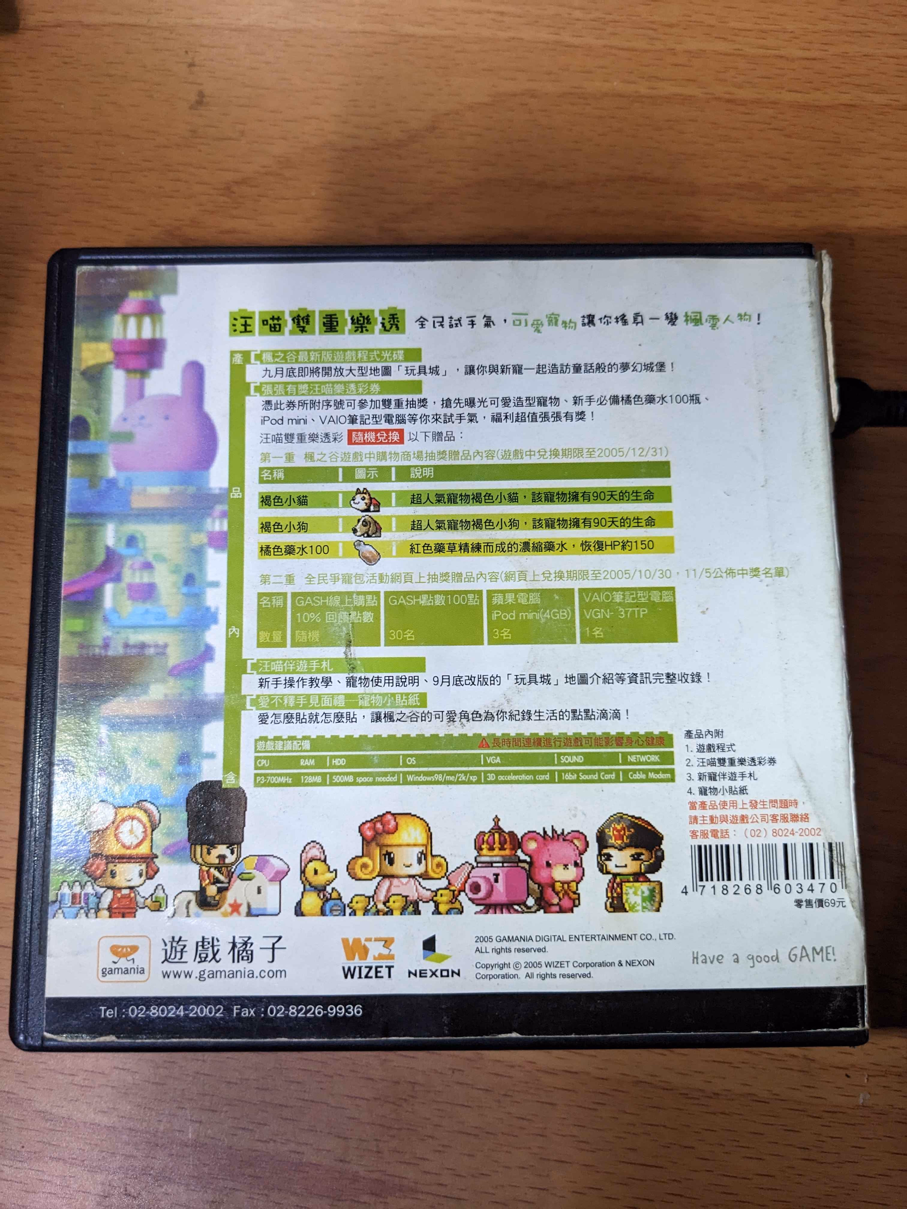 網頁截圖11