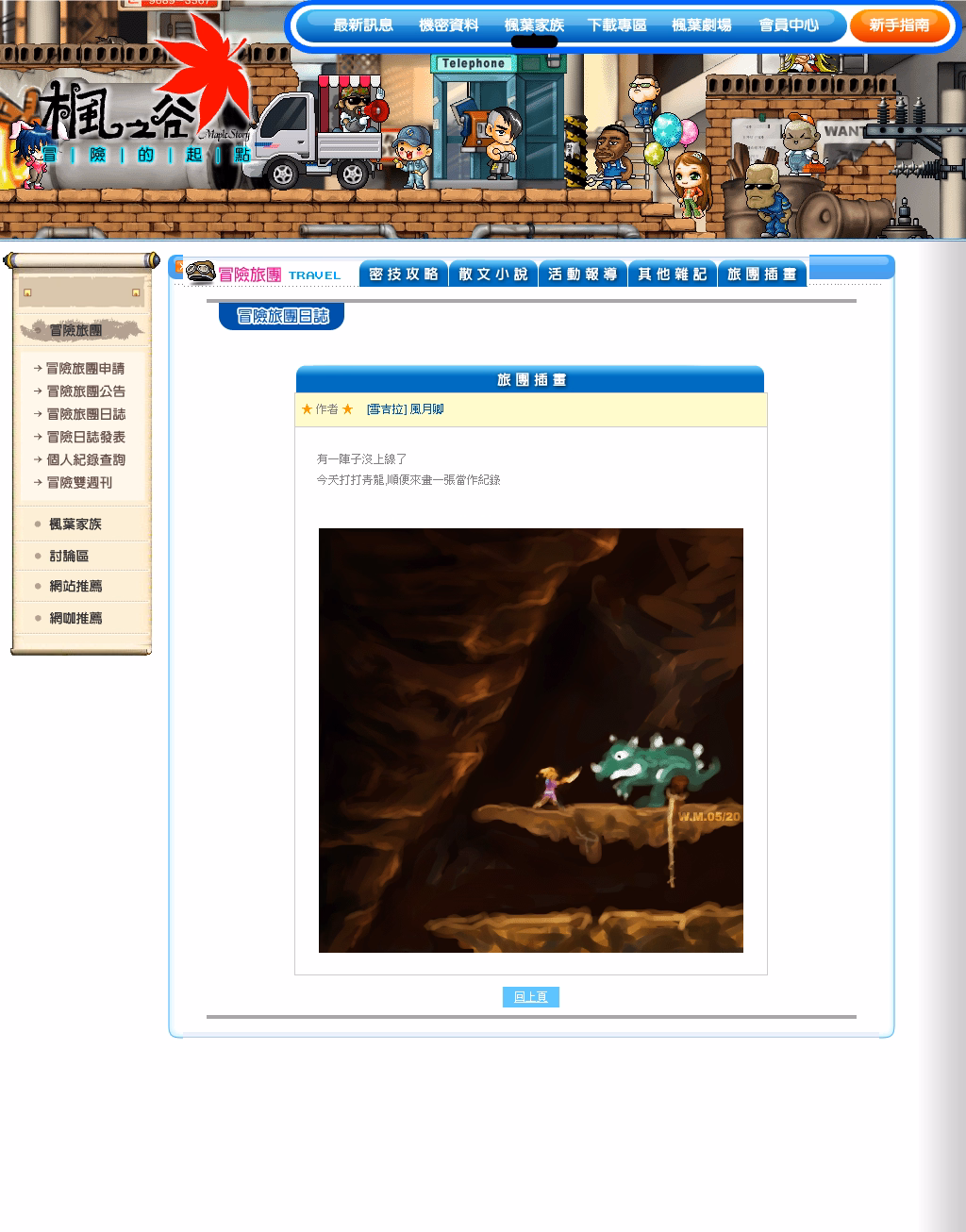 網頁截圖10