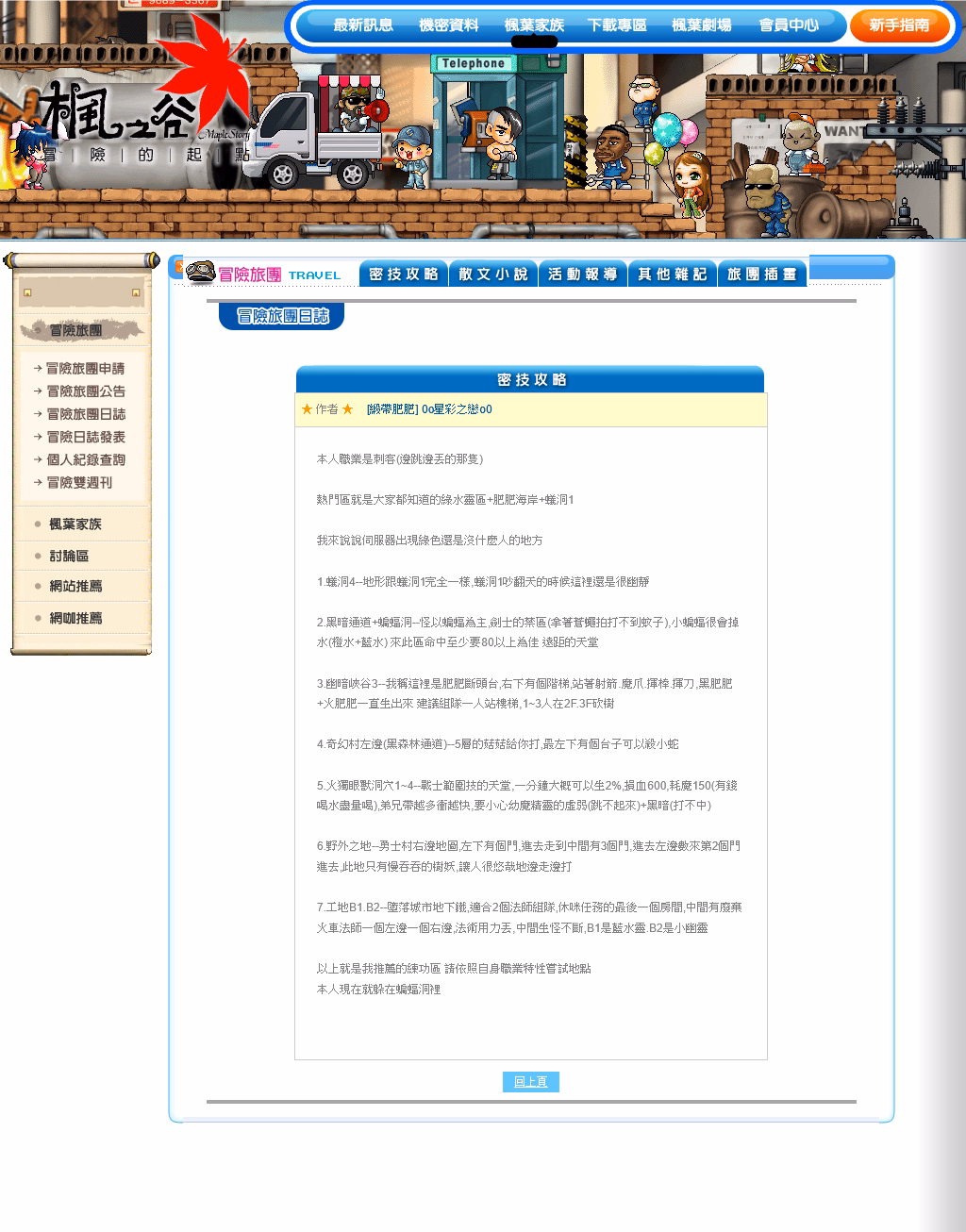 網頁截圖18