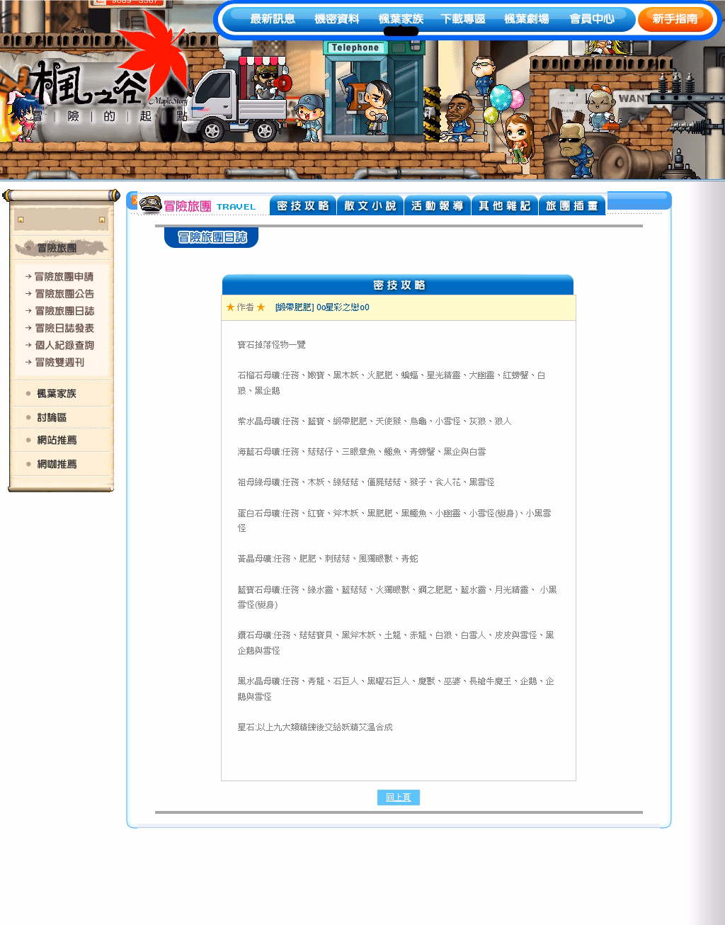 網頁截圖19