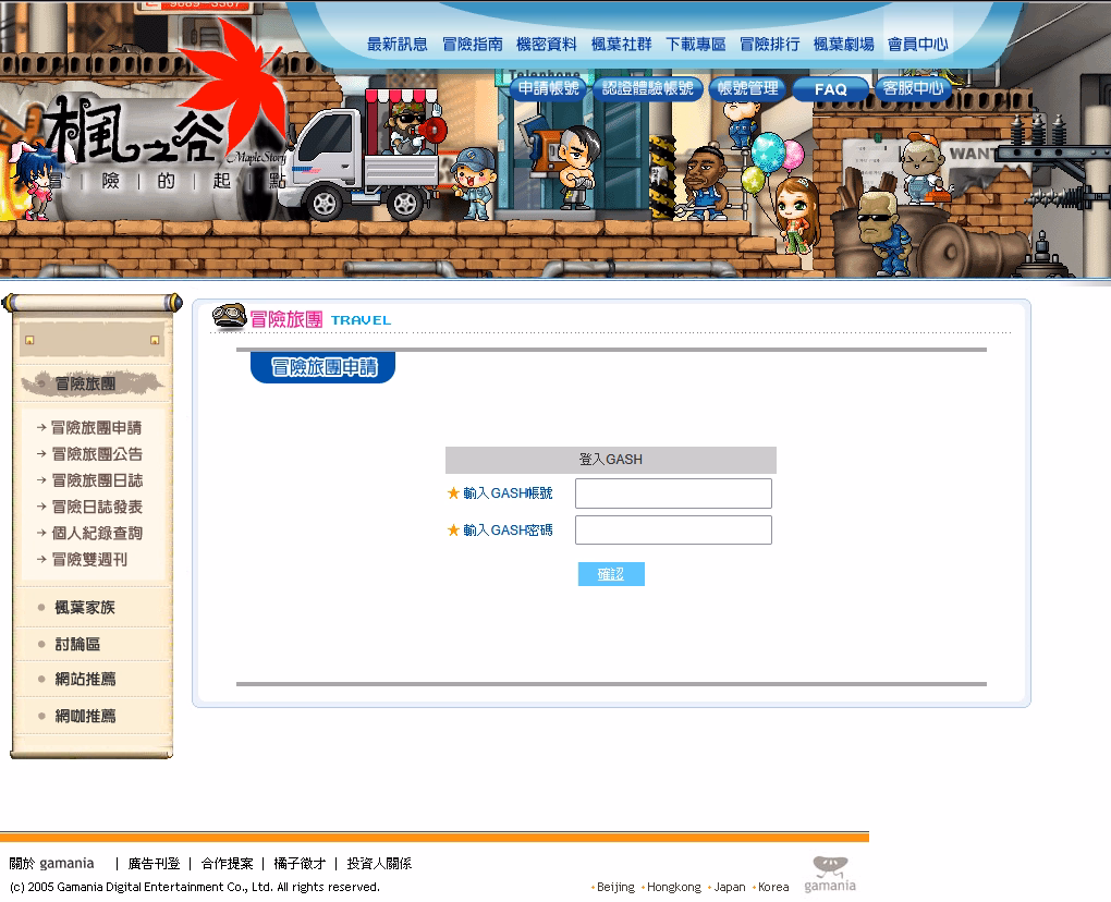 網頁截圖2