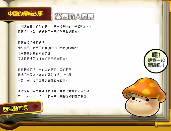網頁截圖10