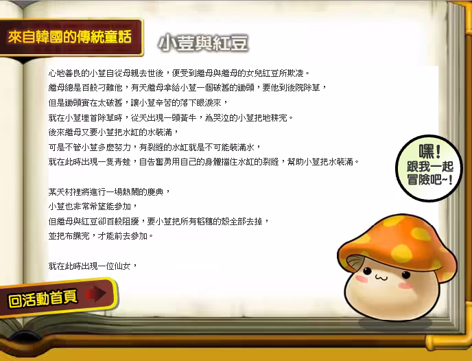 網頁截圖3