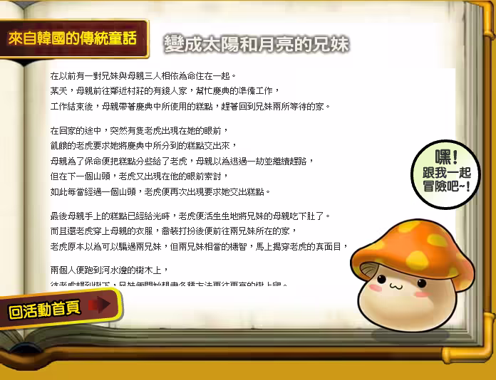 網頁截圖6