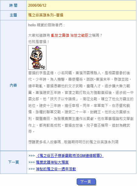 網頁截圖9