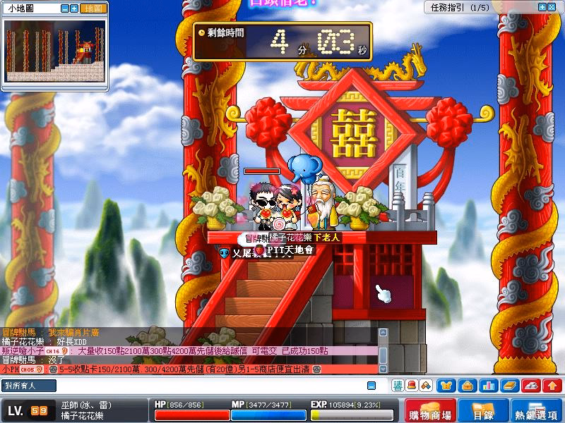 網頁截圖22