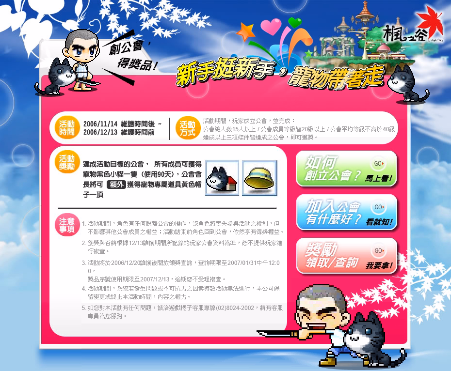 素材
