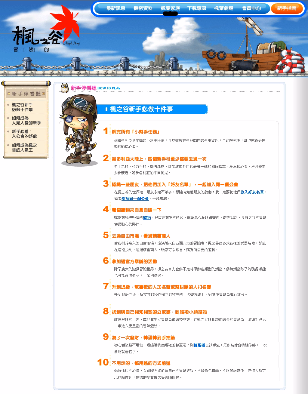 素材