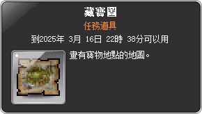 黃金島大冒險活動標誌
