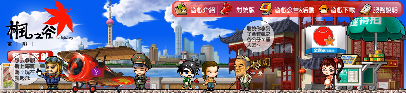 活動宣傳橫幅1