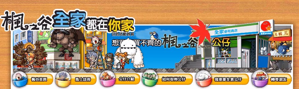 活動宣傳橫幅2