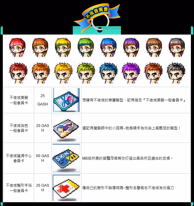 網頁截圖