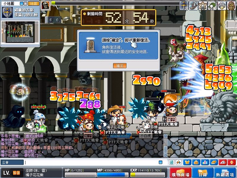 歷史遊戲截圖
