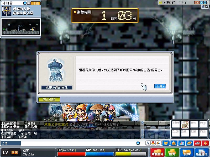 歷史遊戲截圖