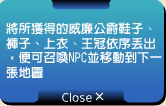 公會守護大作戰7