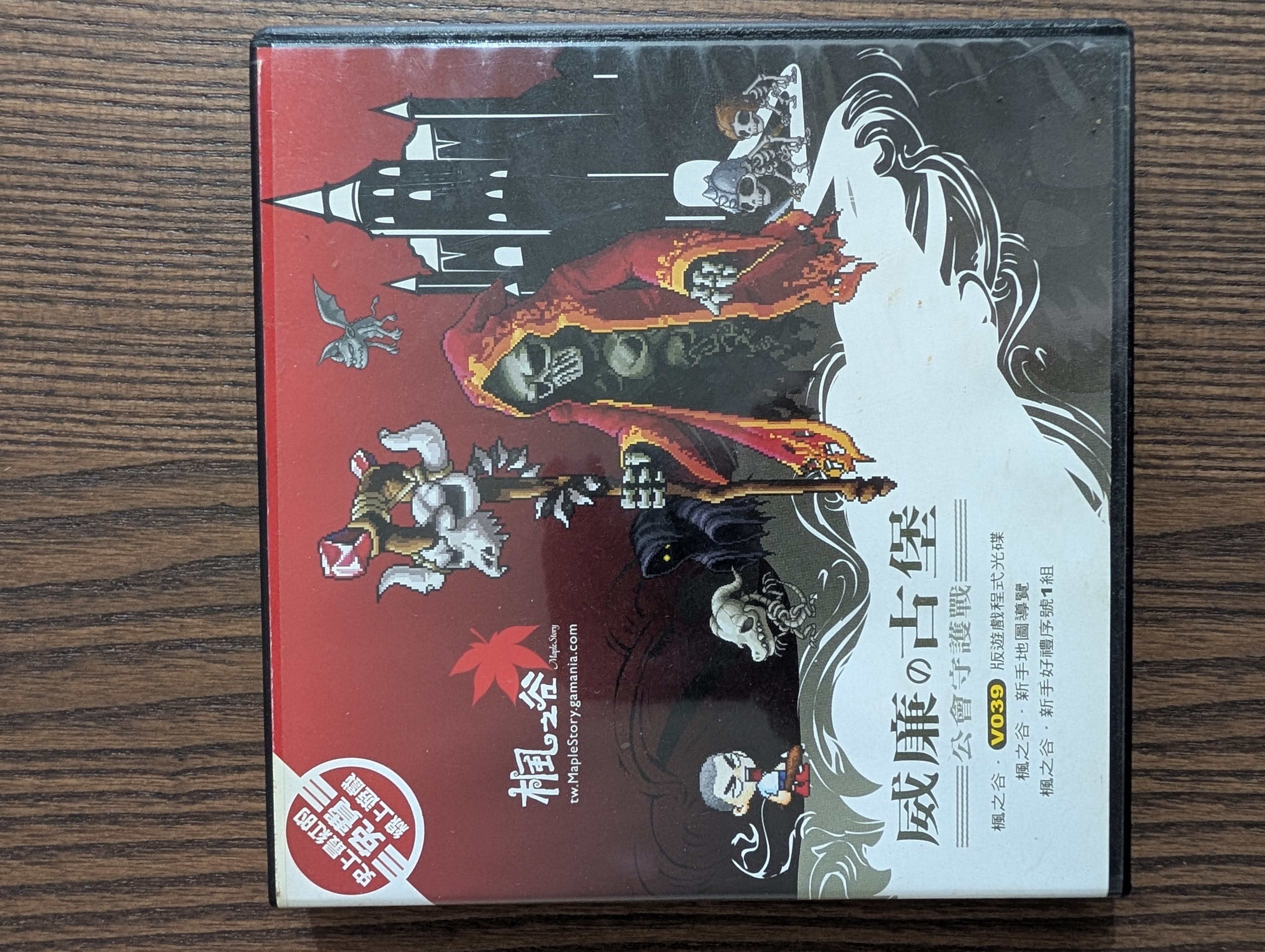 網頁截圖1