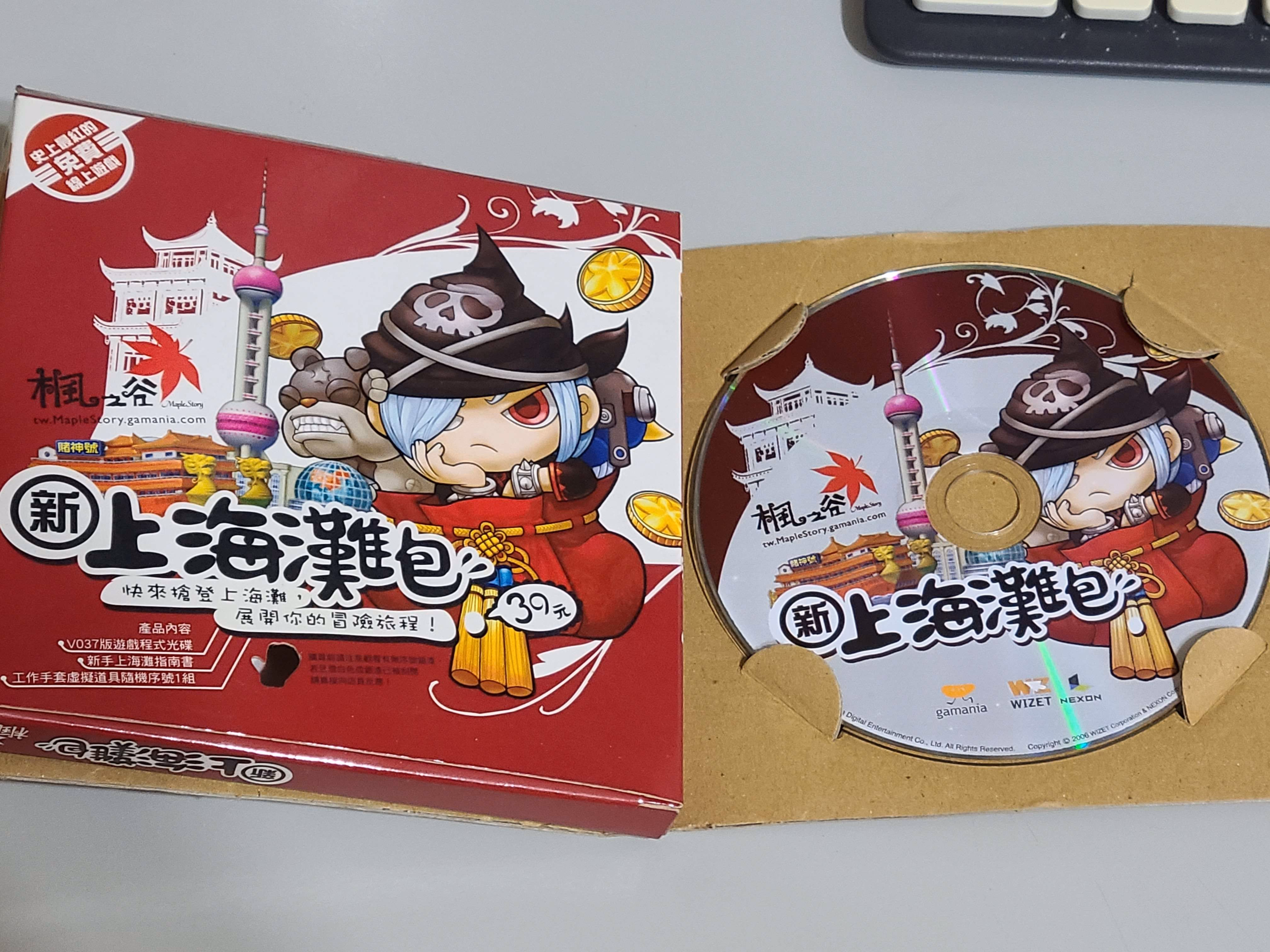 網頁截圖1