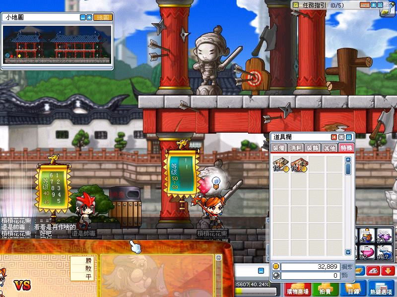 豫園擂台截圖1