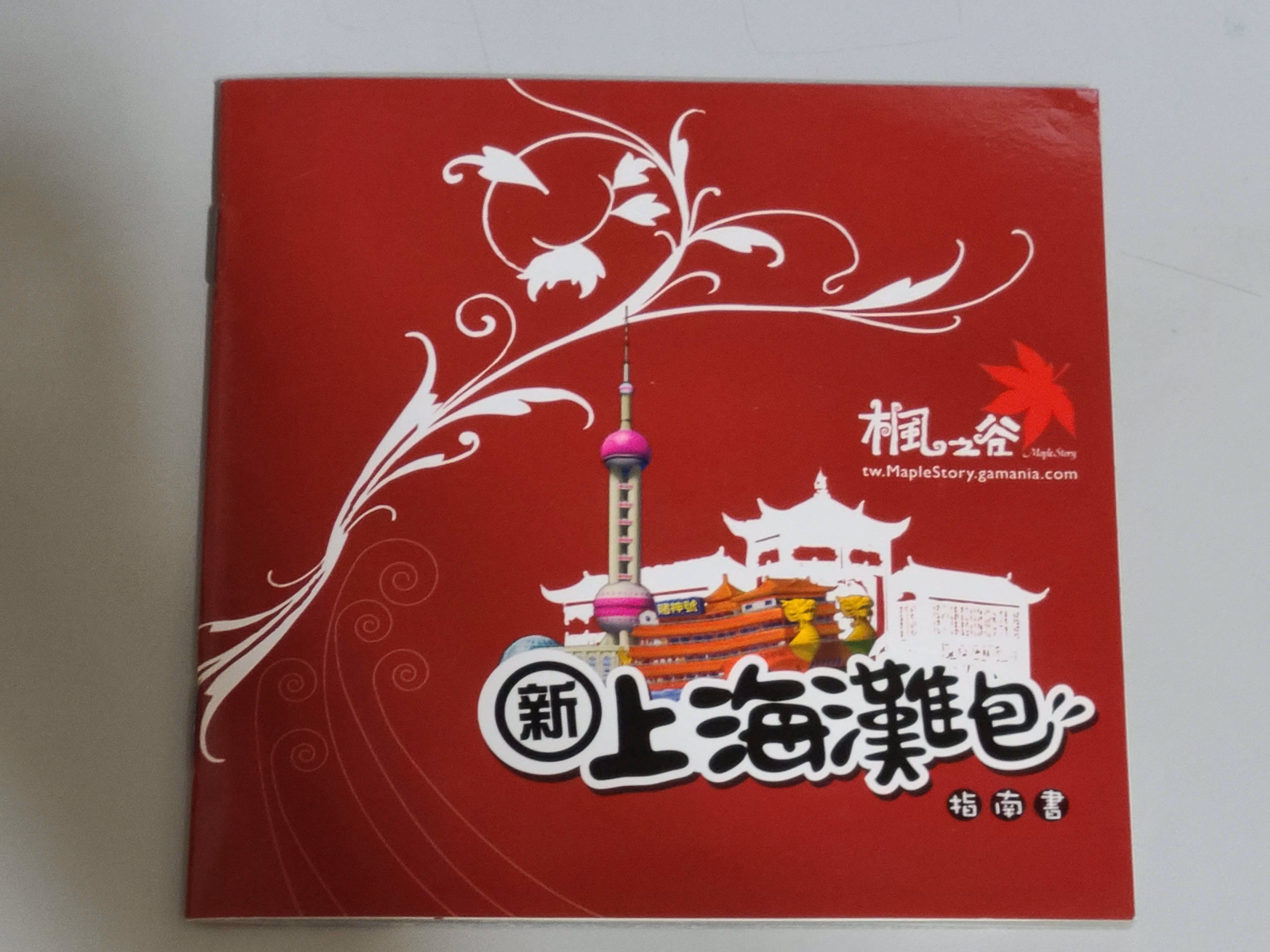 網頁截圖3