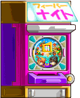 小鋼珠機關運作動態