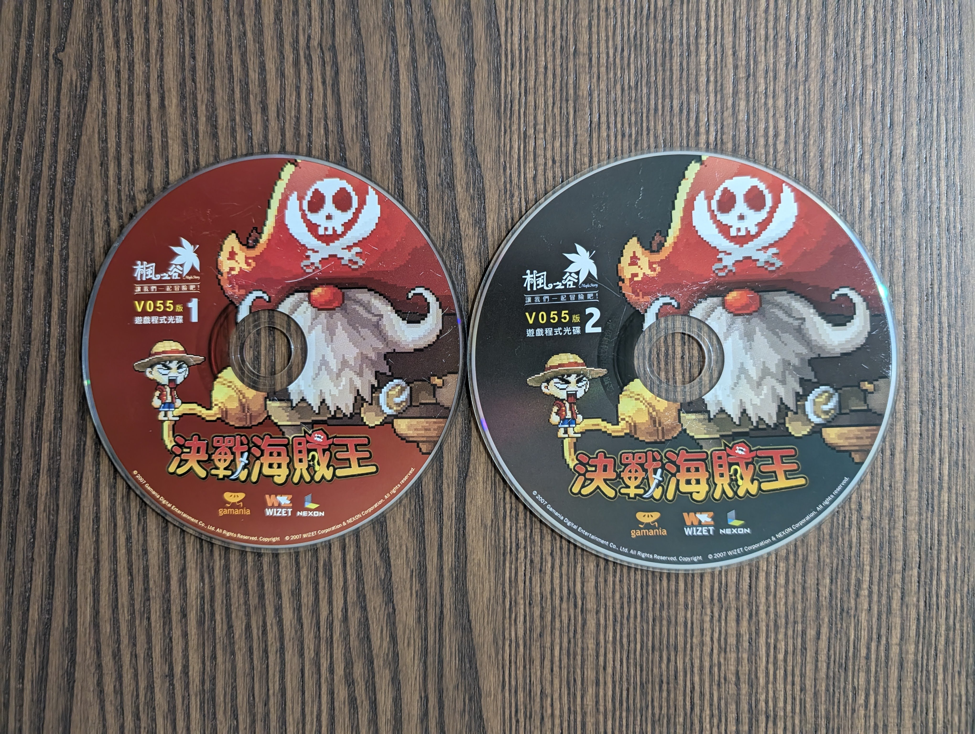 決戰海賊王 V055 遊戲程式光碟