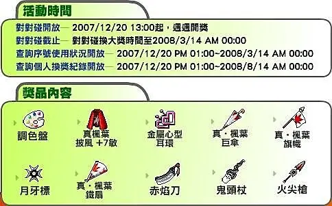 網頁截圖7