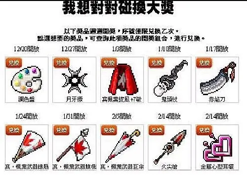 網頁截圖8