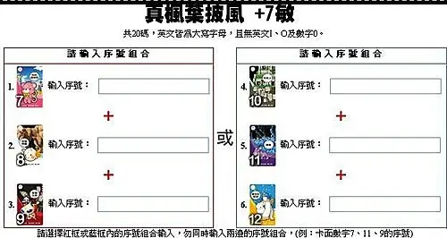 網頁截圖9