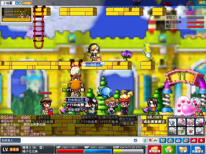楓葉市集遊戲畫面3