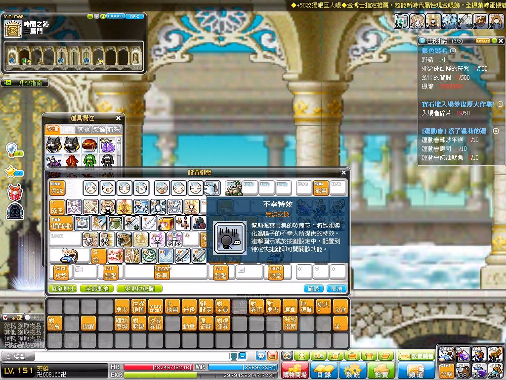 楓葉市集遊戲畫面4