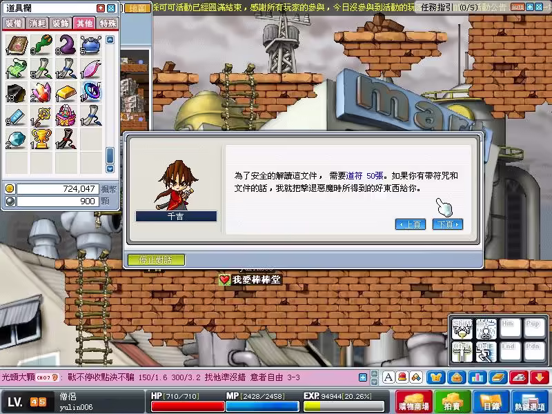 網頁截圖