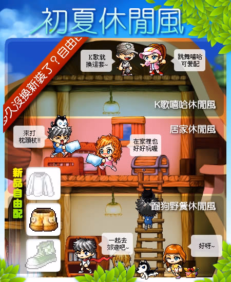素材