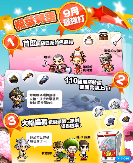 網頁截圖