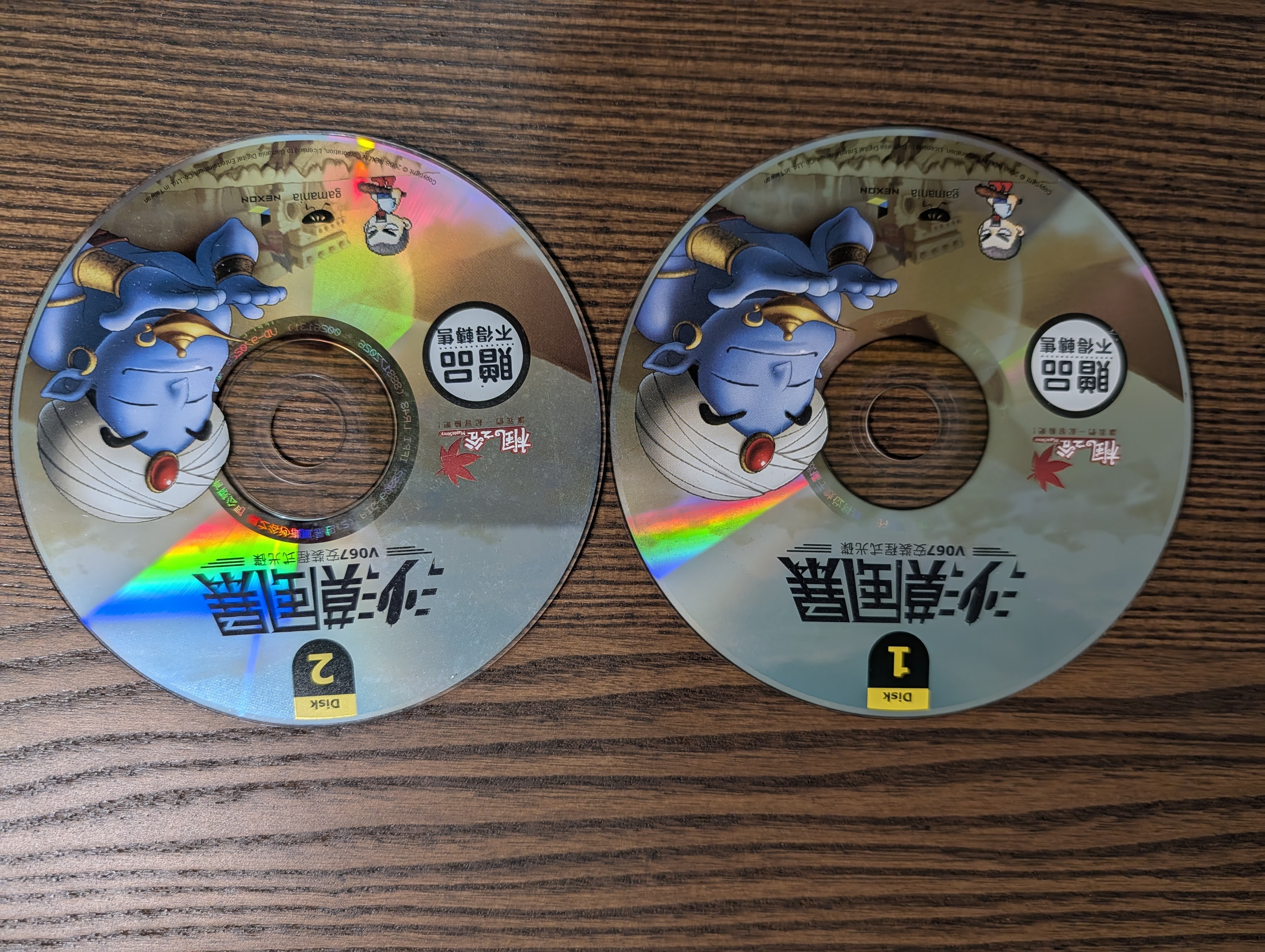 《沙漠風暴》改版安裝光碟封套