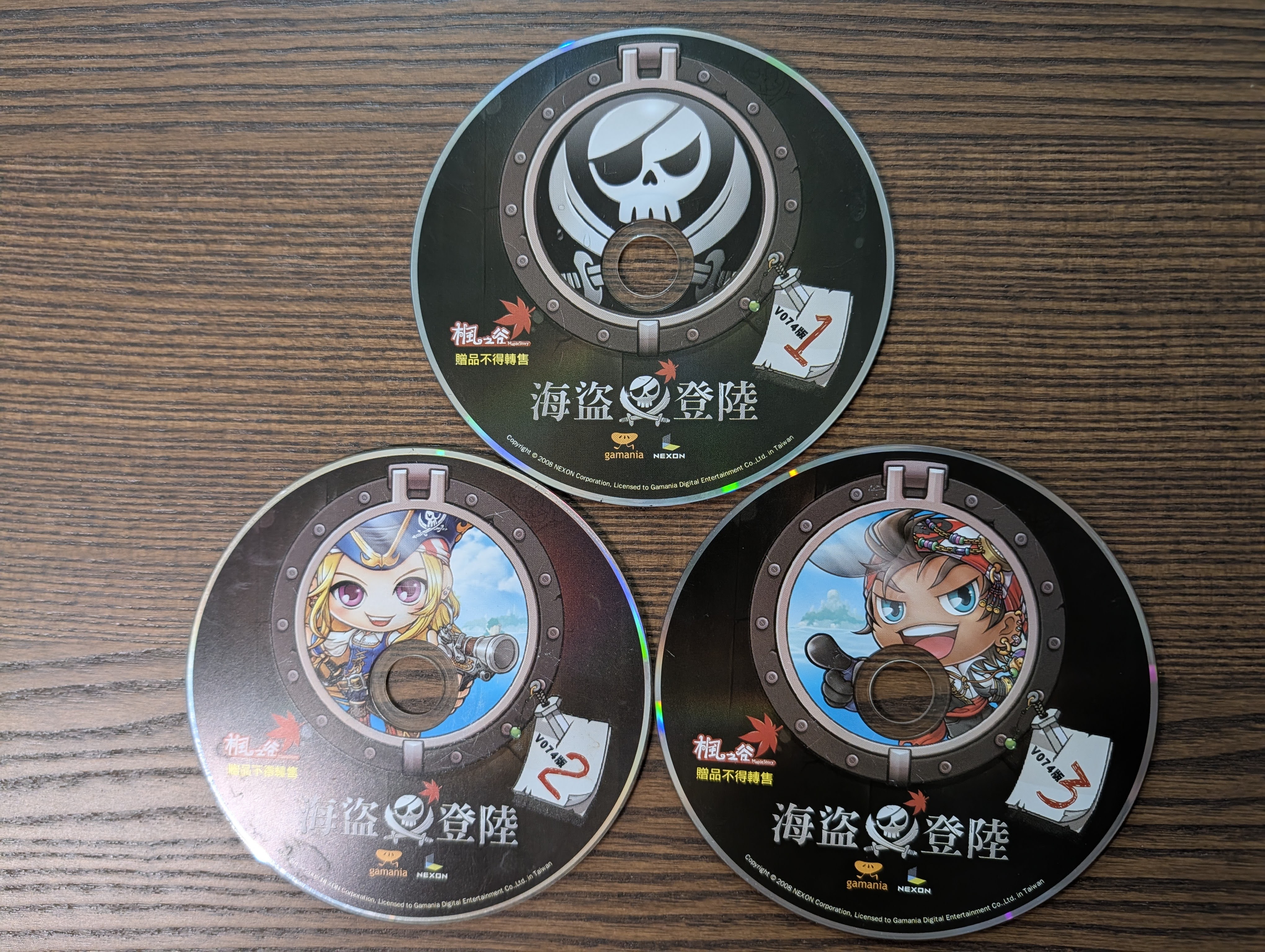 《海盜登陸》改版安裝光碟封套