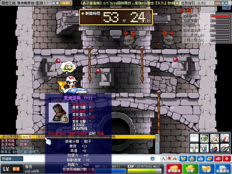 網頁截圖2