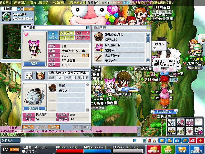 網頁截圖6