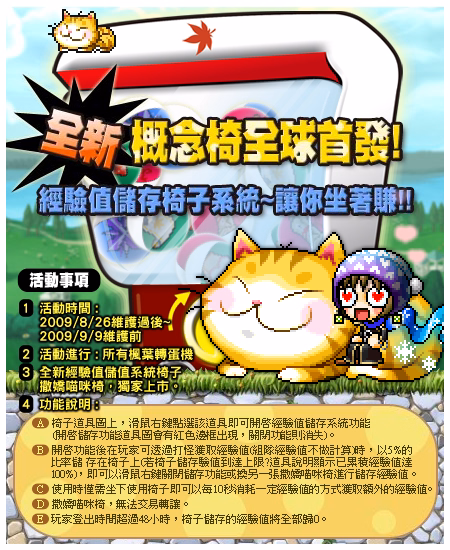 網頁截圖