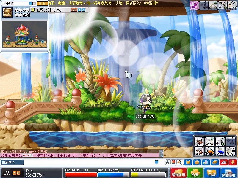 遊戲公告截圖-唯一沒有章魚燒炒麵楓彩票的101轉蛋機