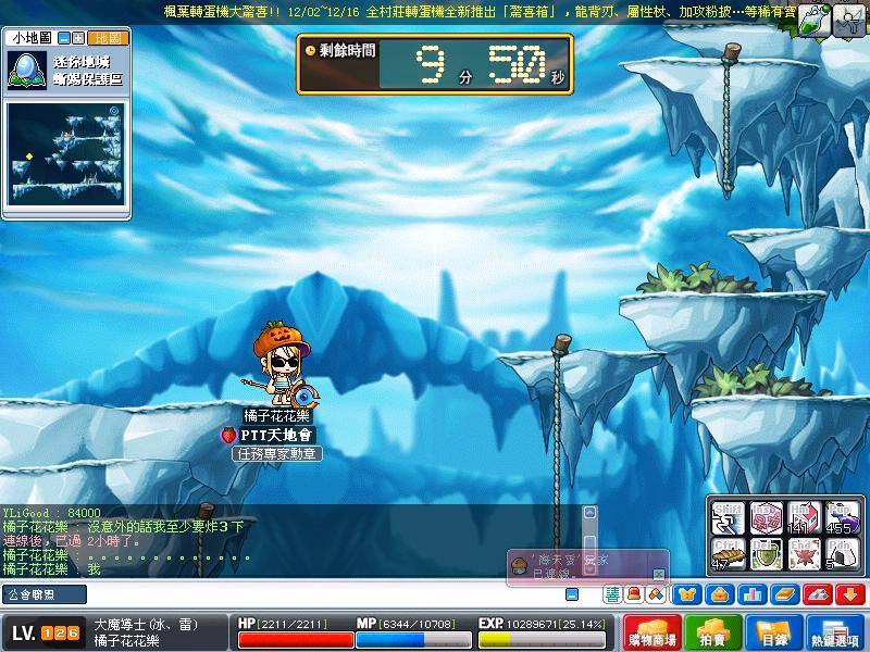 遊戲公告截圖-全村莊轉蛋機全新推出驚喜箱