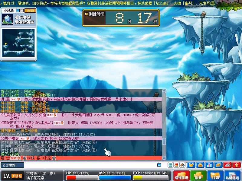 遊戲公告截圖-火槍審判與元素耳環推出公告