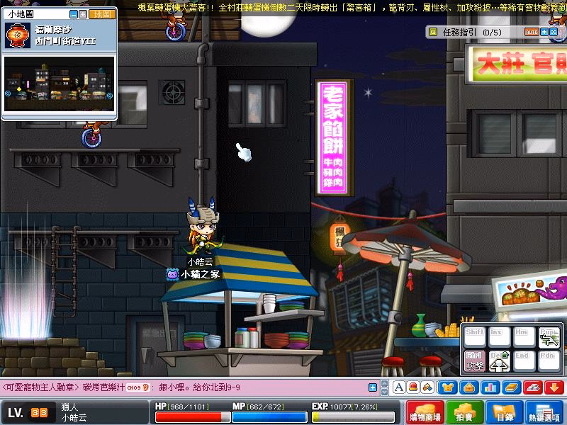 遊戲公告截圖-倒數二天限時轉出驚喜箱廣播