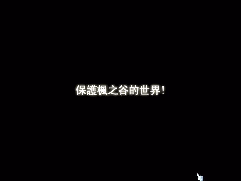 遊戲畫面5