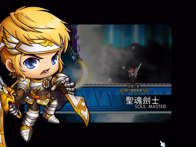 遊戲畫面6