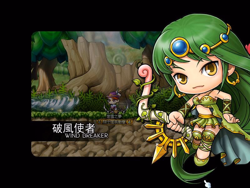 遊戲畫面8