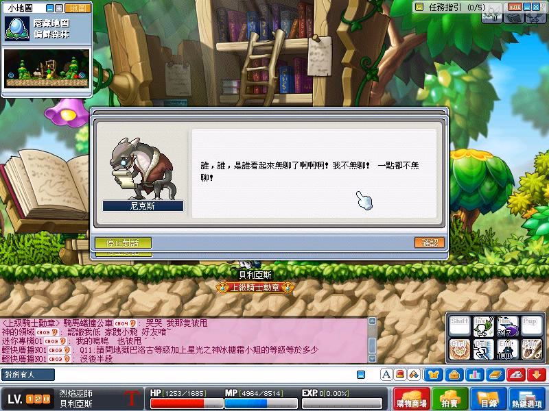 神木村調查對話-2