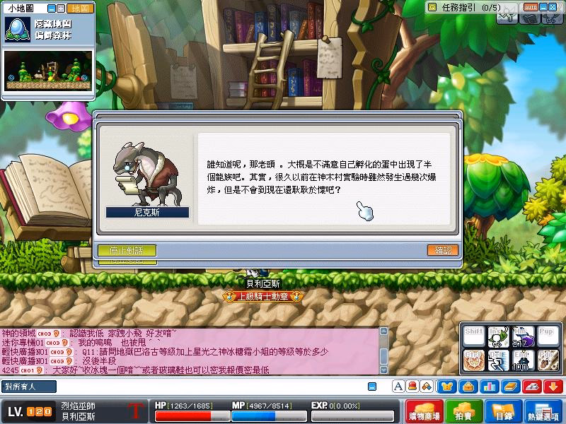 神木村調查對話-4