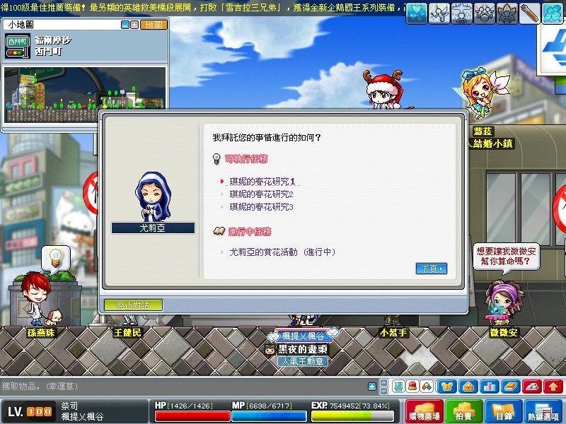 網頁截圖1