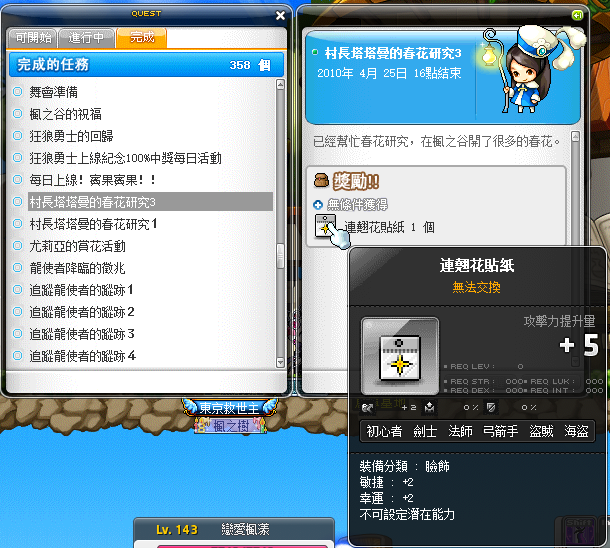 網頁截圖2